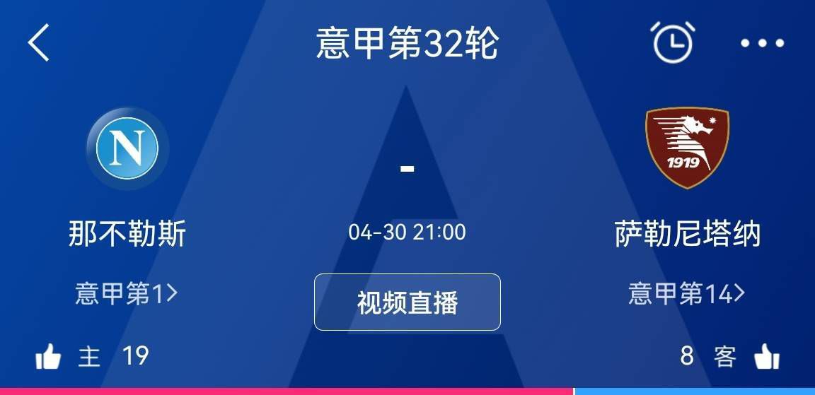 三笘薫因伤缺席了日本队最近两场世预赛，而且也缺席了上一轮英超联赛。